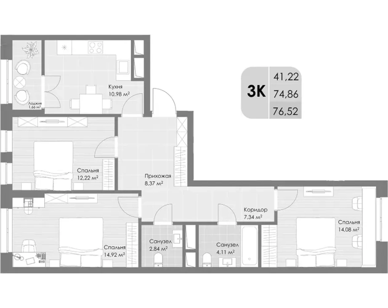 Трёхкомнатная, 76,52 м²