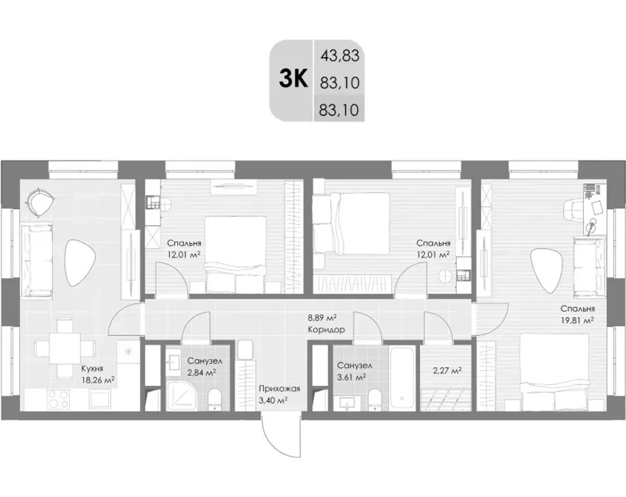 Четырёхкомнатная (евро), 83,10 м²